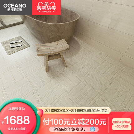 欧神诺厨房瓷砖现代皇家木22O套餐防滑浴室瓷砖卫生间墙砖300600
