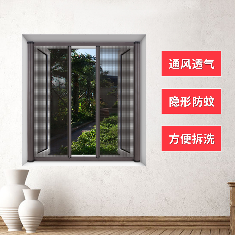 隐形纱窗 推拉式 伸缩磁性防蚊网铝合金门窗可拆卸卷帘纱窗定制