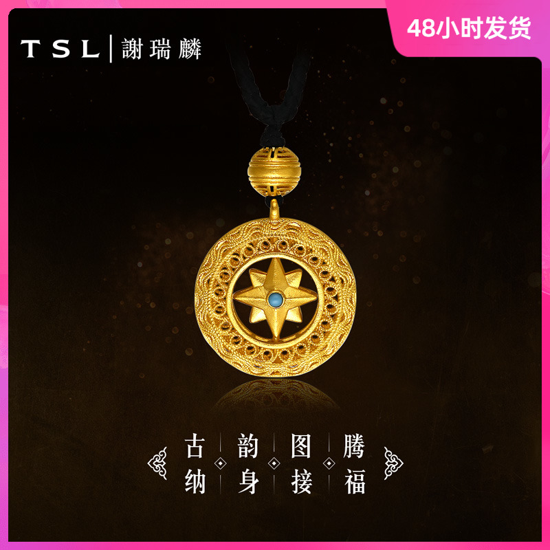 TSL谢瑞麟计价黄金古法金系列红玛瑙足金项链创意颈饰个性女YR954