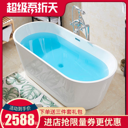 汉格维诗情侣贵妃独立式亚克力浴缸家用成人无缝浴盆缸小户型圆形