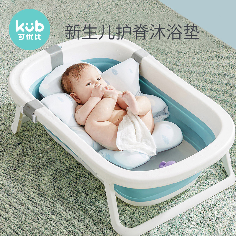可优比婴儿洗澡盆躺托宝宝洗澡神器可坐躺新生浴盆海绵浴垫网兜