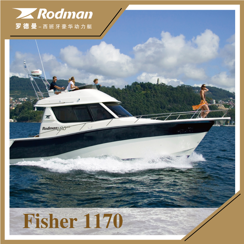SM/海辉西班牙Rodman fisher1170尺豪华飞桥游艇双层玻璃钓鱼房艇