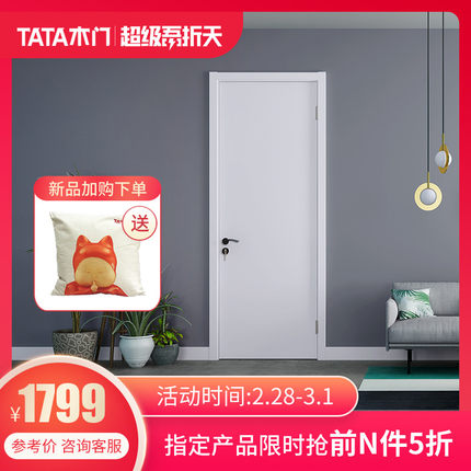 TATA木门 卧室门家用室内门卫生间门实木复合厨房套装门@001-J