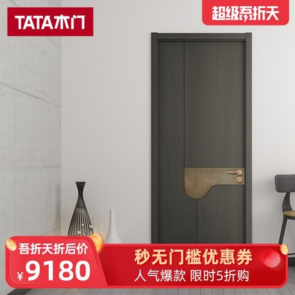 TATA木门 简约卧室门室内门 实木复合木门 油漆套装定制门ZX-043