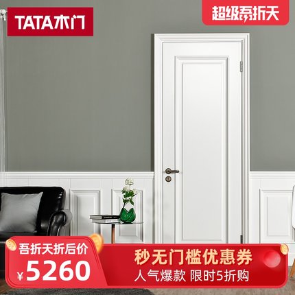 TATA木门 简欧卧室门室内门 实木复合油漆定制木门JO-011A-J米白