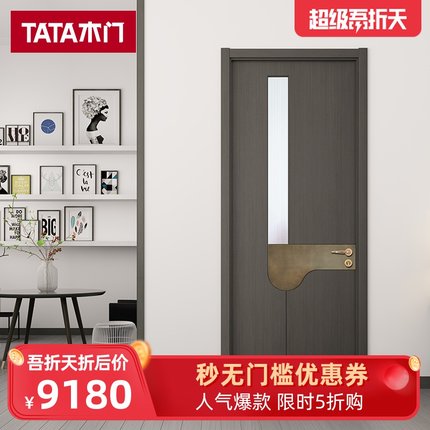 TATA木门 室内门油漆门 实木复合玻璃定制门ZX-043B灰柳直纹开放