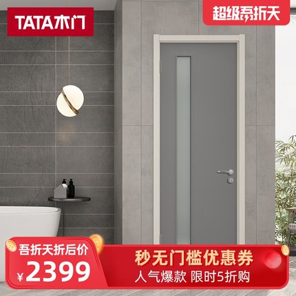 TATA木门 欧式简约室内门定制H实木复合免漆厨卫玻璃门DM001B-J