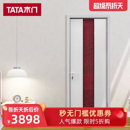TATA木门 卧室门 浪漫玫瑰花瓣 室内油漆门实木复合定制木门珍爱