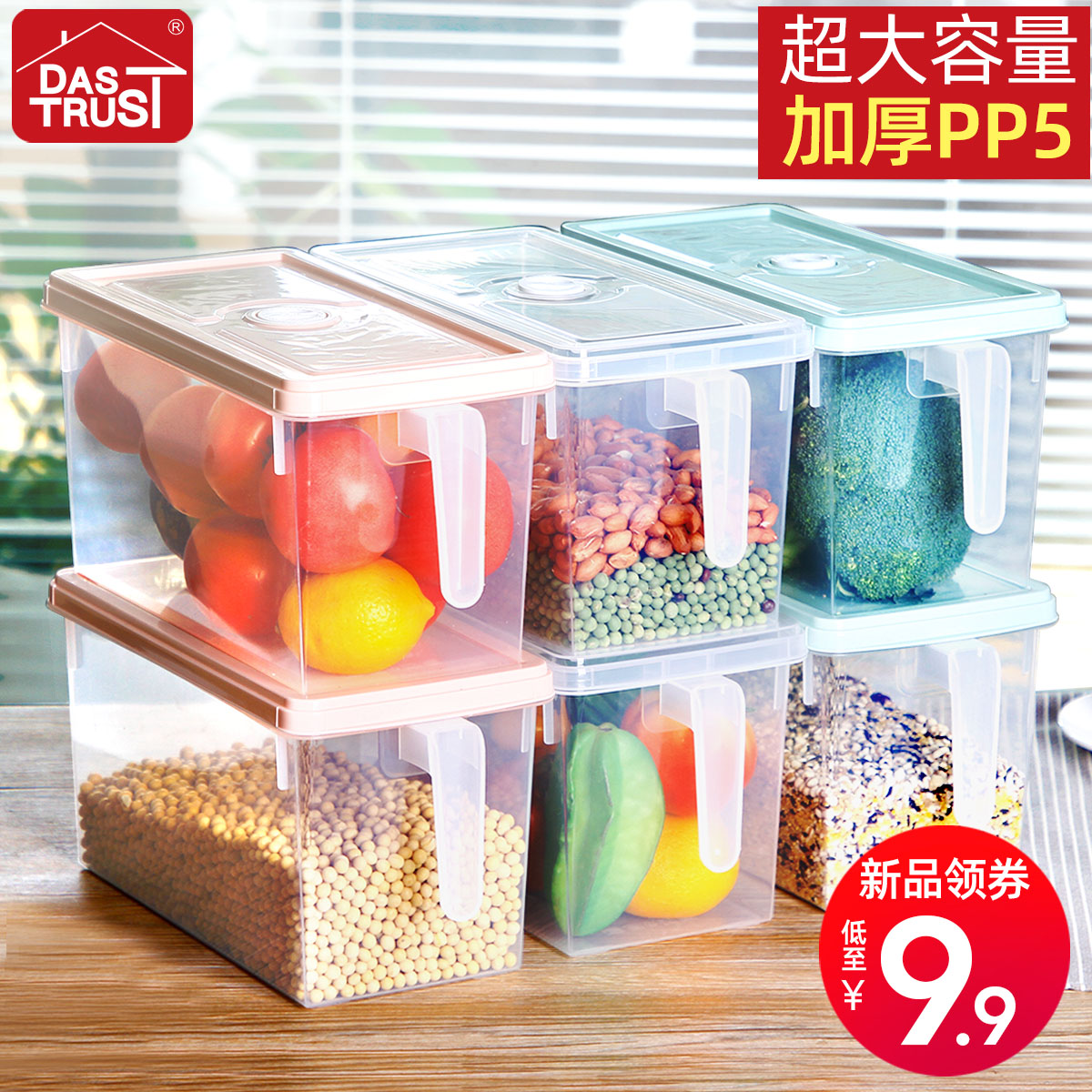 冰箱收纳盒长方形抽屉式鸡蛋盒食品冷冻盒厨房收纳保鲜塑料储物盒