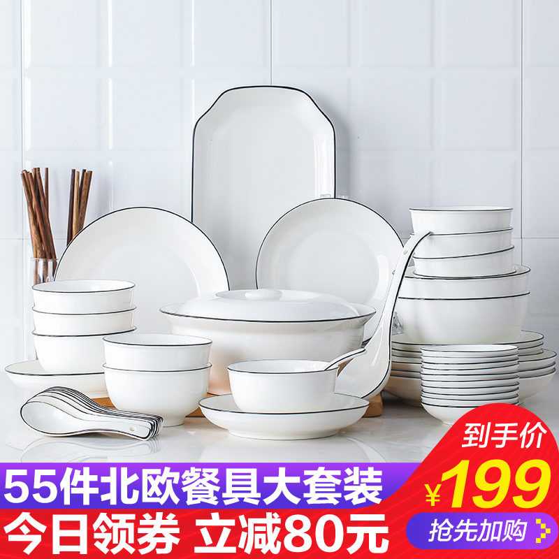 景德镇日式碗碟套装北欧陶瓷碗筷盘子家用微波炉餐具吃饭碗组合