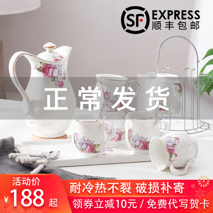 水具套装欧式陶瓷茶杯冷水壶套装耐高温杯子套装客厅水杯具带托盘