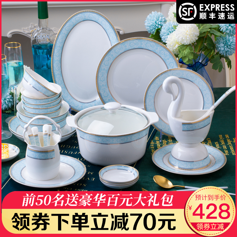 骨瓷碗碟套装家用欧式简约韩式景德镇陶瓷碗筷吃饭盘子碗餐具套装