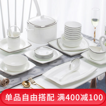 银色浪漫单品链接DIY自由搭配骨瓷餐具套装碗盘碗碟套装家用简约