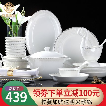 骨瓷餐具碗碟套装家用欧式景德镇陶瓷器碗筷中式碗盘筷子组合简约