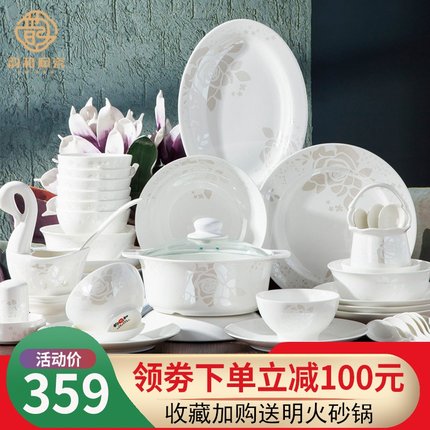 骨瓷餐具套装 碗盘组合景德镇陶瓷餐具简约欧式韩式碗碟套装 家用
