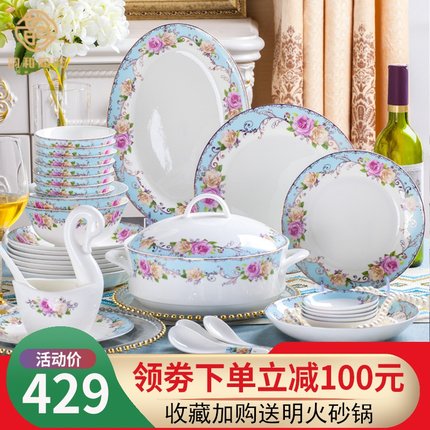 碗碟套装 家用组合欧式美式景德镇碗筷简约陶瓷碗盘骨瓷餐具 碗盘