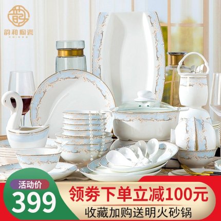 碗碟套装家用简约景德镇欧式骨瓷碗筷陶瓷器套碗盘子中式组合餐具