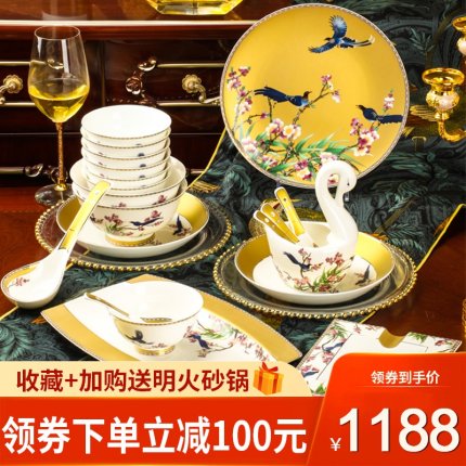 景德镇骨瓷餐具套装碗碟套装 家用欧式高端奢华金边碗盘套装送礼