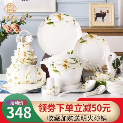 骨瓷餐具套装 碗盘简约欧式韩式碗景德镇陶瓷器家用碗碟套装组合