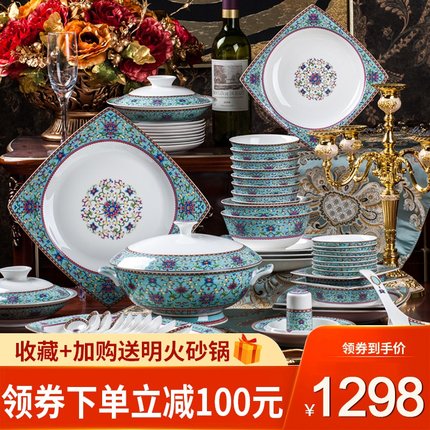 景德镇高档骨瓷餐具套装碗碟套装家用中式珐琅彩碗盘组合奢华欧式