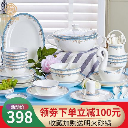 碗碟套装家用欧式景德镇陶瓷器中式56头骨瓷餐具碗盘筷子组合简约