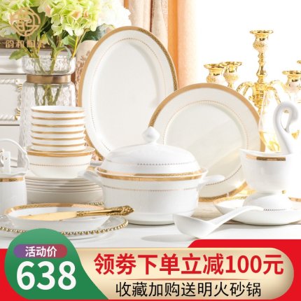 碗碟套装 家用欧式景德镇陶瓷碗盘组合简约中式 高端骨瓷餐具套装