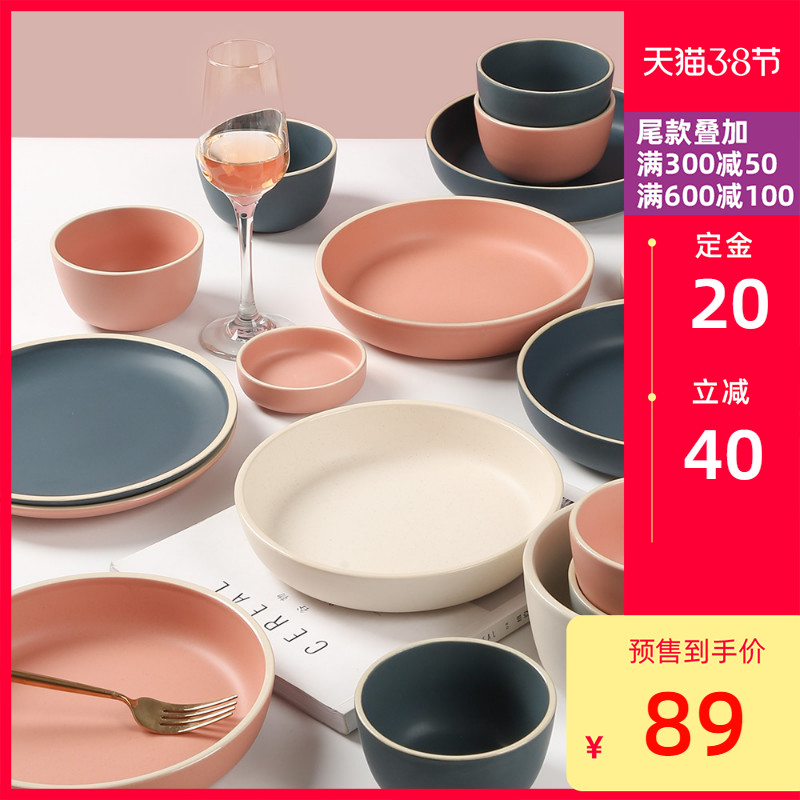北欧陶瓷碗碟套装家用创意网红ins风碗盘筷子组合餐具吃饭碗汤碗