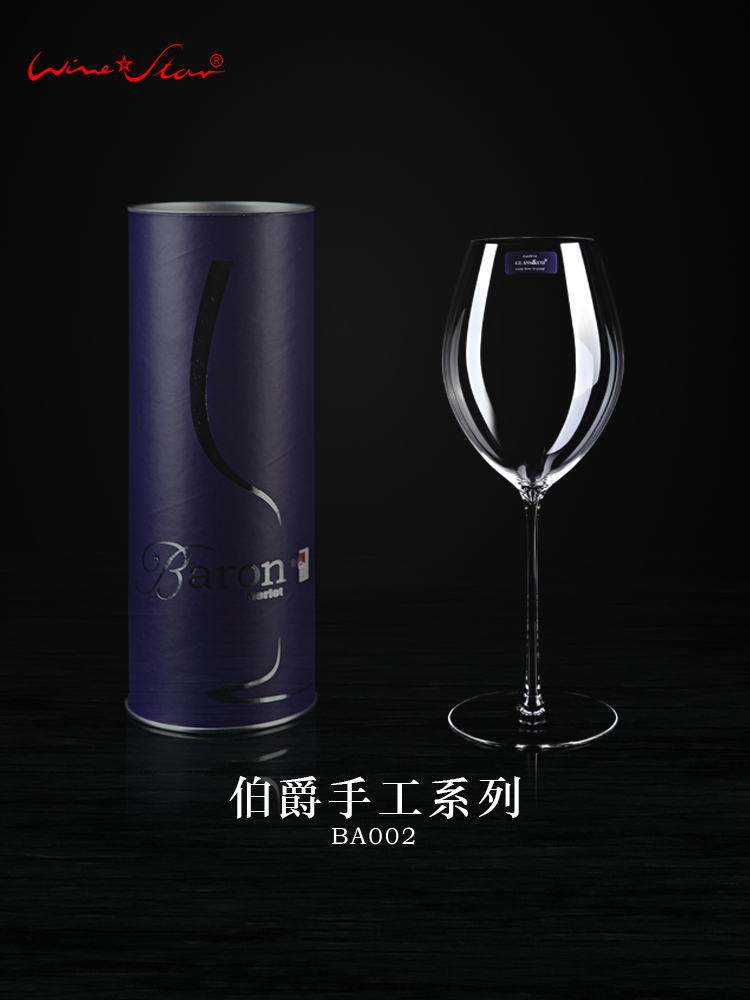 winestar奥地利进口手工无铅水晶玻璃红酒杯家用欧式美乐红酒杯