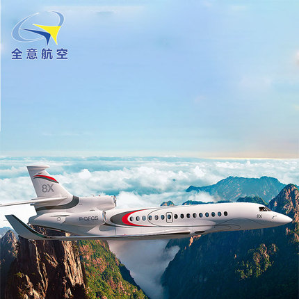 达索 Falcon8X 私人包机 团体包机 飞机租赁 飞机出售 包机
