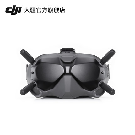 DJI FPV 飞行眼镜 高清晰低延时穿越机眼镜 大疆配件