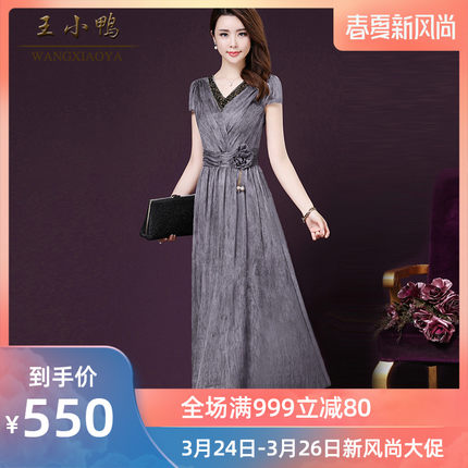 王小鸭2020夏季新款女装短袖雪纺连衣裙收腰显瘦灰色大摆百褶长裙