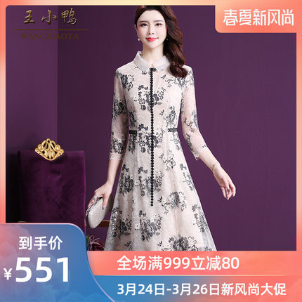 王小鸭时尚洋气裙子2020春季新款仙女超仙森系网纱印花宴会连衣裙