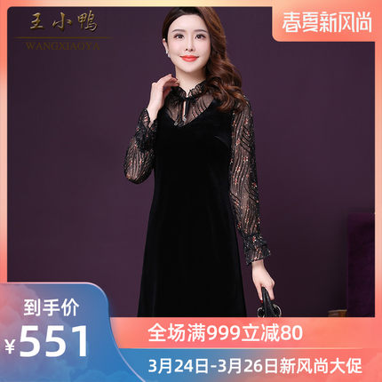 王小鸭2020春季装新款韩版女A字版大码蕾丝拼接黑色流行连衣裙女