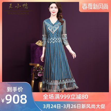 王小鸭品牌大码2020春季新款连衣裙女气质V领印花法式修身仙女裙