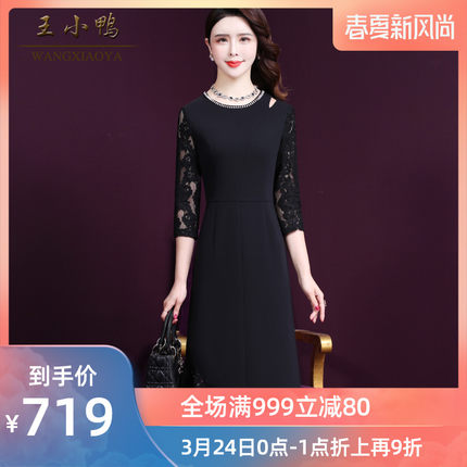 王小鸭蕾丝拼接时尚连衣裙女2020年春季新款法式修身显瘦气质礼服
