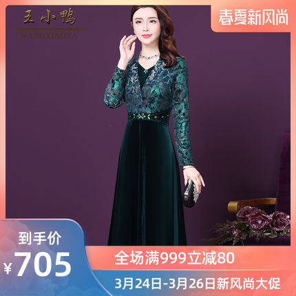 王小鸭2020春季新款女韩版时尚烫钻修身显瘦长袖宴会贵夫人连衣裙