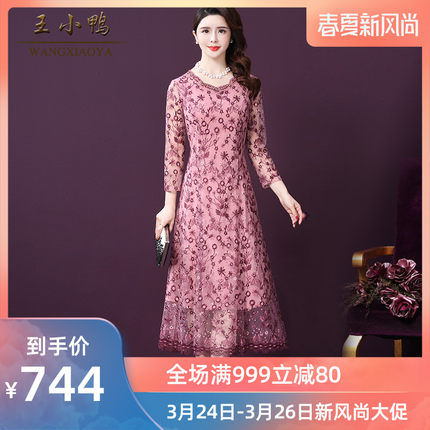 王小鸭品牌新款2020春季V领韩版台湾网纱刺绣法式小众连衣裙女士