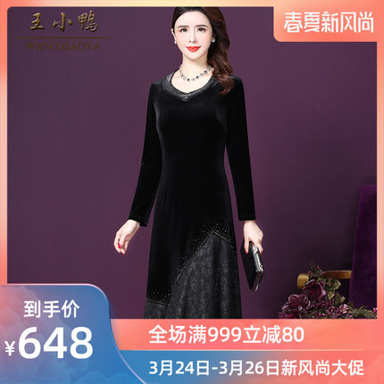 王小鸭连衣裙2020春季新款黑色烫钻法式女神范气质大码修身打底裙