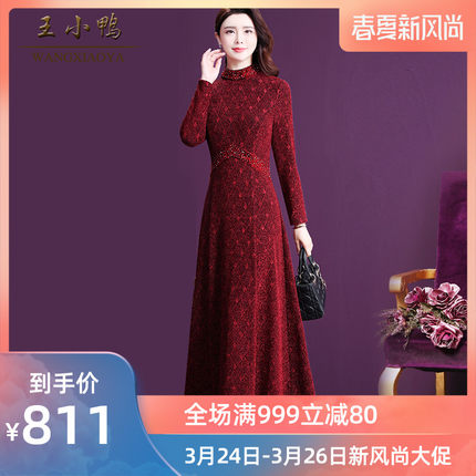 王小鸭2020春季新款时尚气质修身显瘦烫钻宴会贵夫人长袖连衣裙女