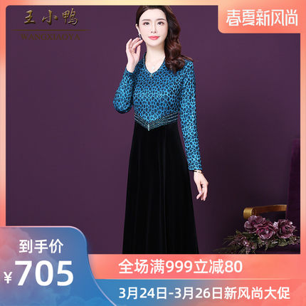 王小鸭2020春季新款修身显瘦韩版大码长袖烫钻印花妈妈装连衣裙女