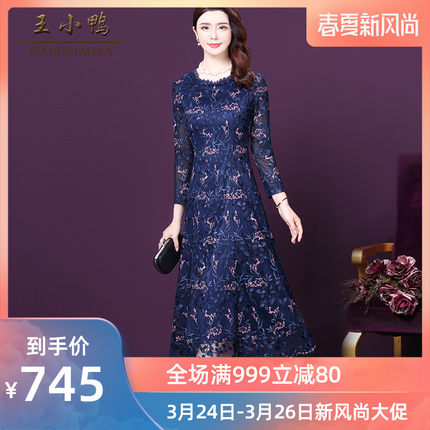 王小鸭2020春新款洋气绣花设计感大码阔太太中长款台湾网纱连衣裙