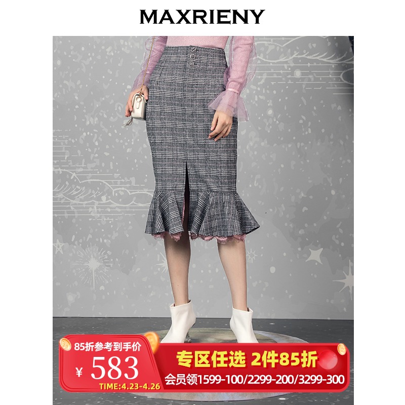 MAXRIENY新款复古格纹中长款半裙包臀裙荷叶边鱼尾裙气质