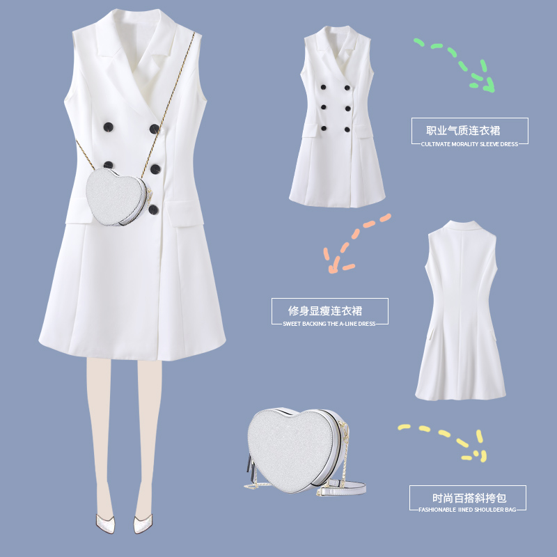 职业连衣裙女秋冬2020春装新款气质小个子白色修身显瘦背心裙子