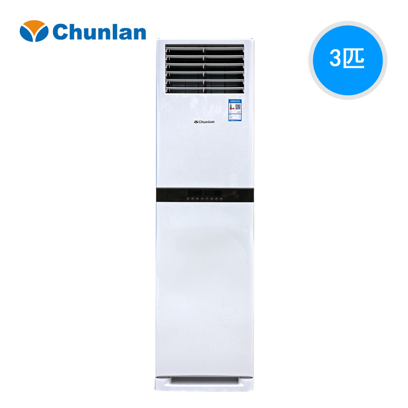 chunlan/春兰 KFR-72LW/VF4d-E2 立柜式 3匹 冷暖空调