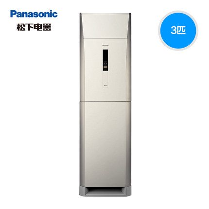 Panasonic/松下 KFR-72LW/BpJL1N 除菌空调立式大3匹客厅高档柜机