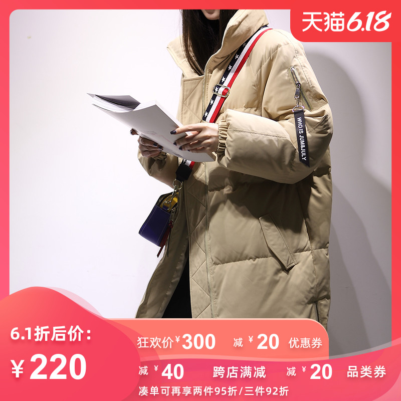 【上市初始价699元】冬季韩版羽绒服女中长款加厚外套