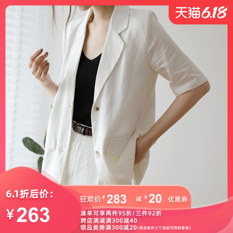 套装女夏2019新款时尚气质 洋气西装外套薄款韩版休闲两件套T085