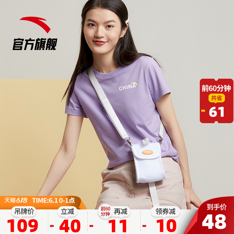 安踏中国短袖2020夏季新款紫色半袖衫棉运动上衣女子圆领t恤国潮