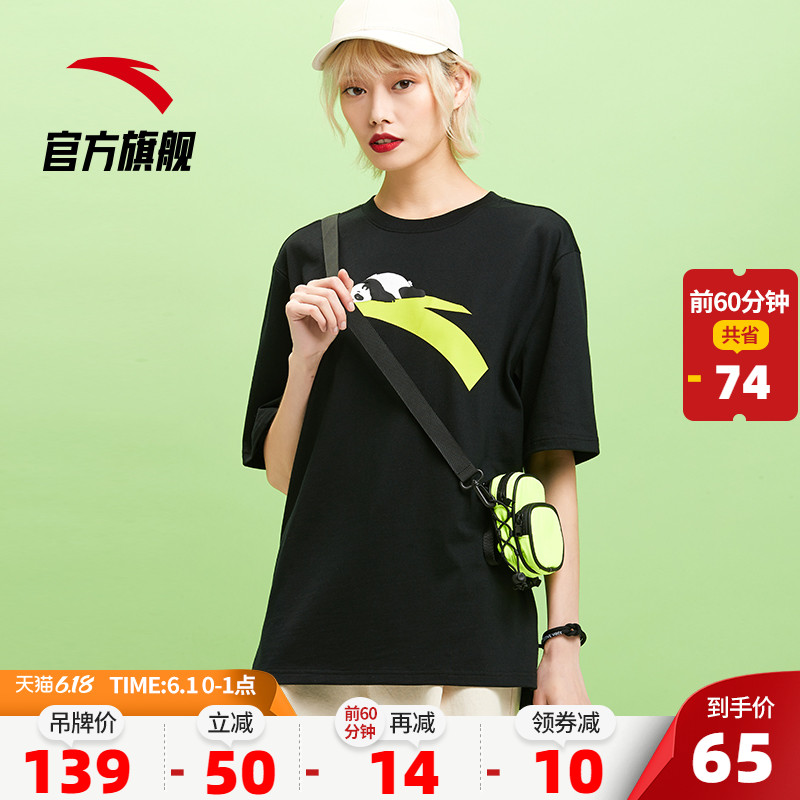安踏官网旗舰2020夏季新熊猫中长款t恤运动短袖女宽松半袖圆领潮
