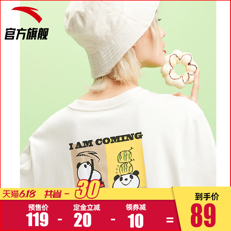 【618预售】安踏官网夏季动物短袖女运动中长款t恤宽松休闲半袖